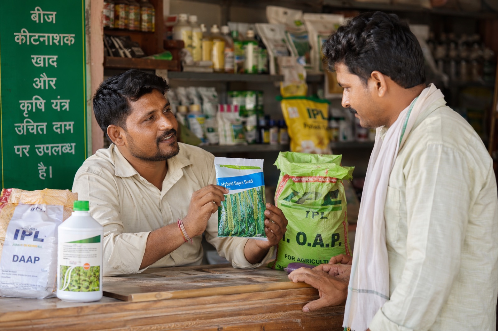 Retailer Agri Dealer